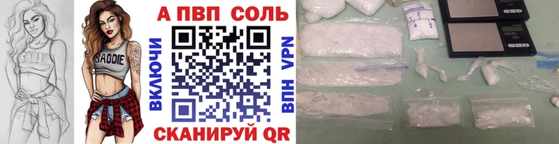 АМФЕТАМИН Ейск