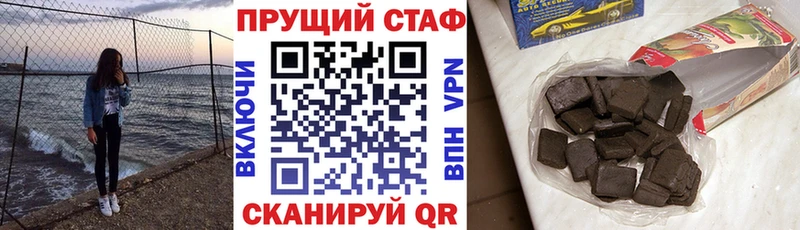 Купить закладку Ейск Альфа ПВП МЕФ COCAIN
