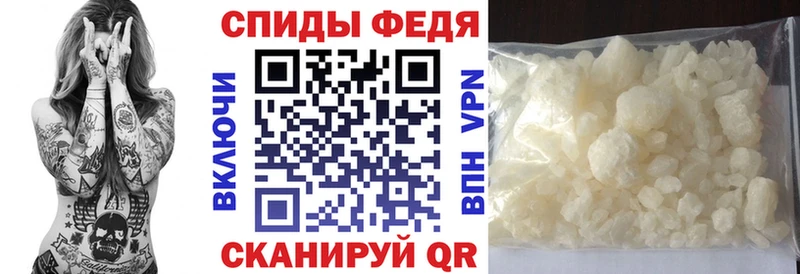 Амфетамин Розовый  Ейск 