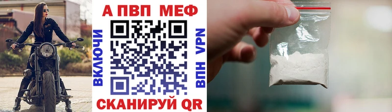 APVP СК  Ейск 