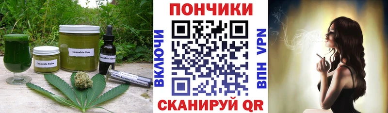 где можно купить наркотик  даркнет Telegram  Еда ТГК конопля  Ейск 