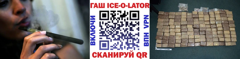 Гашиш Premium  blacksprut tor  Ейск 