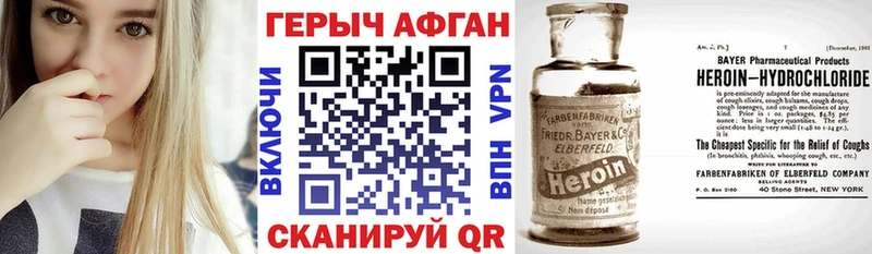 купить наркотик  Ейск  MEGA как зайти  ГЕРОИН VHQ 