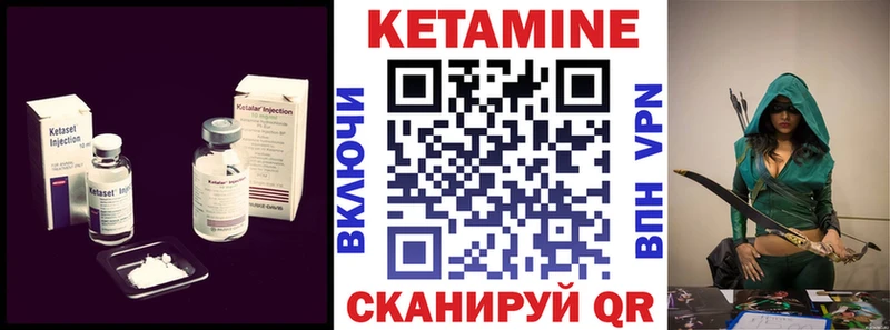 КЕТАМИН ketamine  ссылка на мегу рабочий сайт  Ейск 