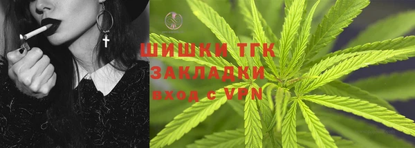 кристаллы Балахна