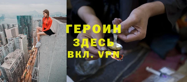 кристаллы Балахна