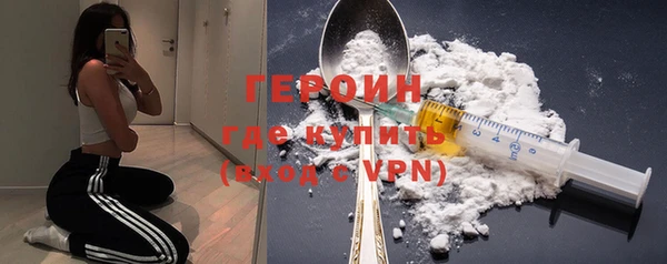 соль курить ск Арсеньев