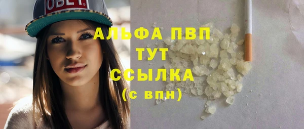 кристаллы Балахна