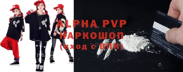 кристаллы Балахна