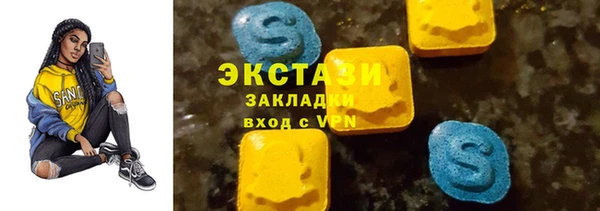 кристаллы Балахна