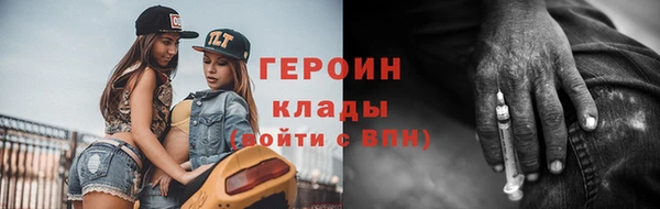 трава Баксан