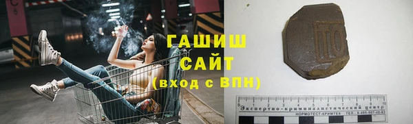 кокаин премиум Армянск