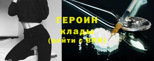 кокаин премиум Армянск