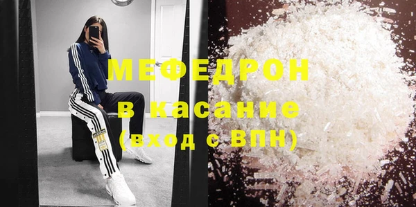 кокаин премиум Армянск