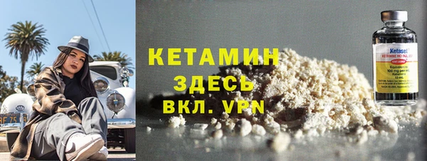 трава Баксан
