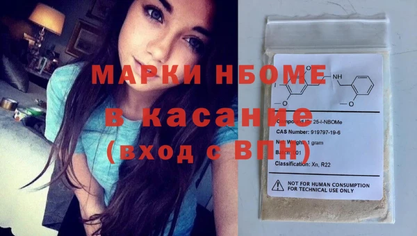 трава Баксан
