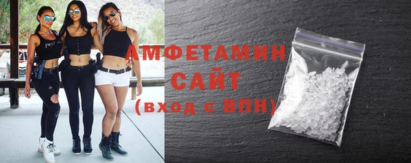 кристаллы Балахна