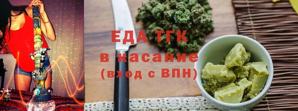 трава Баксан