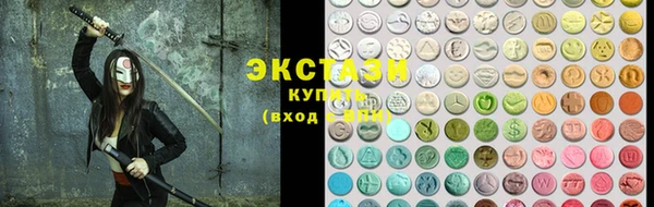 соль курить ск Арсеньев