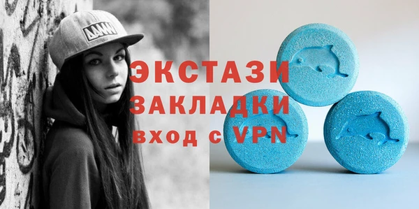 трава Баксан