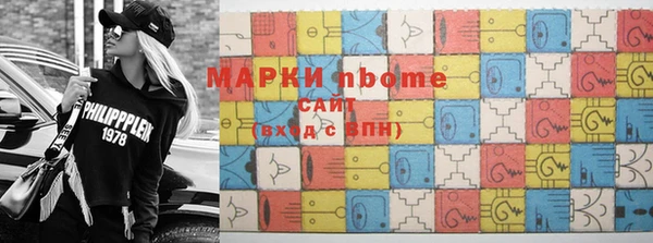 альфа пвп VHQ Алексеевка