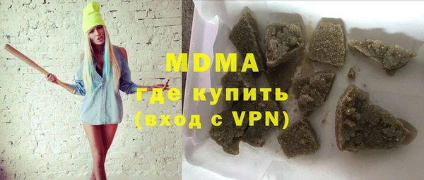 трава Баксан