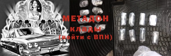кристаллы Балахна
