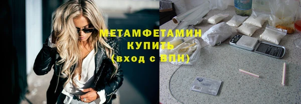 кокаин премиум Армянск