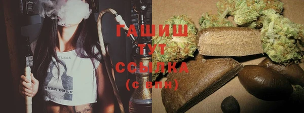 кокаин премиум Армянск