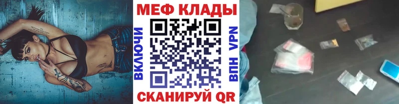 Меф VHQ  мориарти как зайти  Ейск  дарнет шоп 