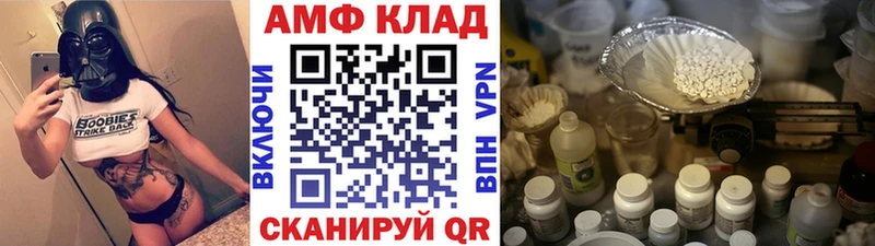 Метамфетамин пудра  Ейск 