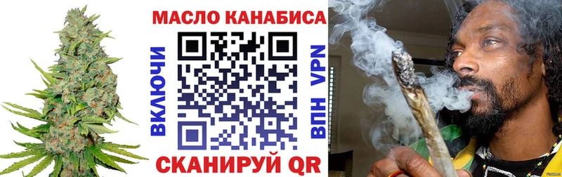 гидра tor  Ейск  ТГК THC oil  закладка 